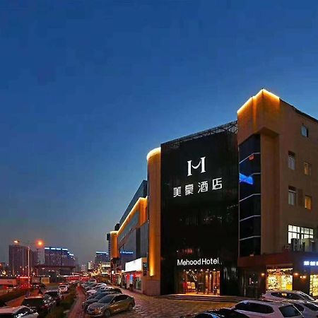 Mehood Theater Hotel, Xi'An High -Tech Road Zhongda International Экстерьер фото