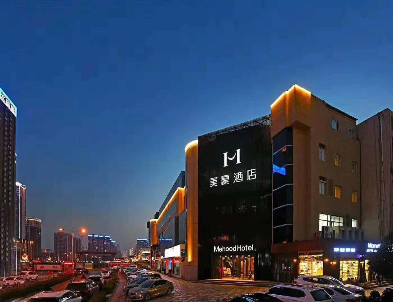 Mehood Theater Hotel, Xi'An High -Tech Road Zhongda International Экстерьер фото